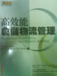 書本詳細資料