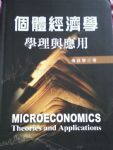 書本詳細資料