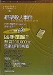 書本詳細資料