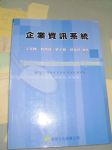 書本詳細資料