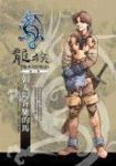 書本詳細資料