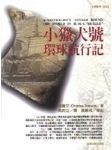 書本詳細資料