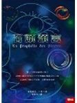 書本詳細資料