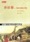 書本詳細資料