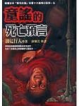 書本詳細資料