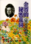 書本詳細資料
