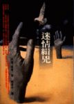 書本詳細資料