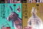書本詳細資料