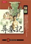 書本詳細資料