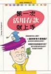 書本詳細資料