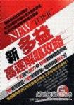 書本詳細資料