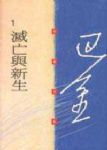 書本詳細資料