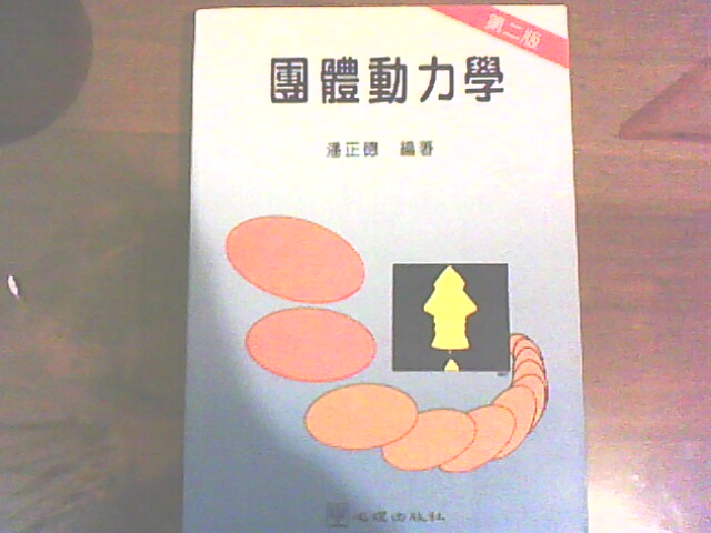 書本詳細資料