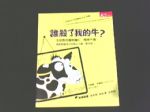 書本詳細資料