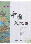 書本詳細資料