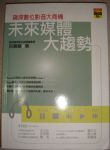 書本詳細資料