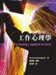 書本詳細資料
