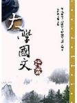 書本詳細資料