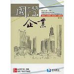 書本詳細資料