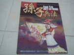 書本詳細資料