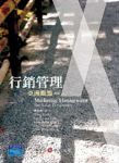 書本詳細資料