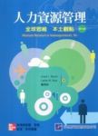 書本詳細資料