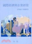 書本詳細資料