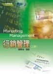 書本詳細資料