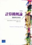 書本詳細資料