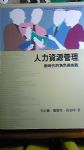 書本詳細資料