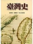 書本詳細資料