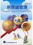 書本詳細資料