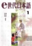 書本詳細資料