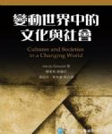 書本詳細資料