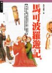 書本詳細資料
