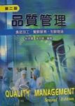 書本詳細資料