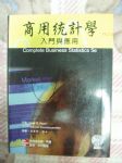 商用統計學-入門與應用(Complete Business Statistics 5e)書本詳細資料