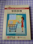 書本詳細資料