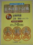 書本詳細資料