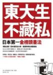 書本詳細資料