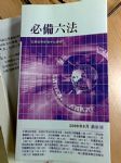 書本詳細資料