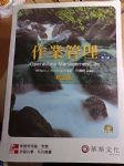 書本詳細資料