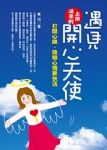 書本詳細資料