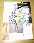 書本詳細資料