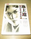 書本詳細資料