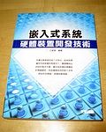 書本詳細資料