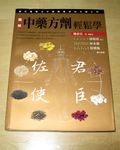 書本詳細資料