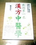 書本詳細資料