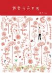 書本詳細資料