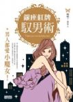 書本詳細資料